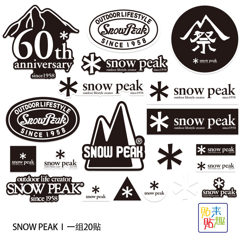 Outdoor Camping Winter - 20pcs Stiker Petualangan Motor Snowboard Pendakian
