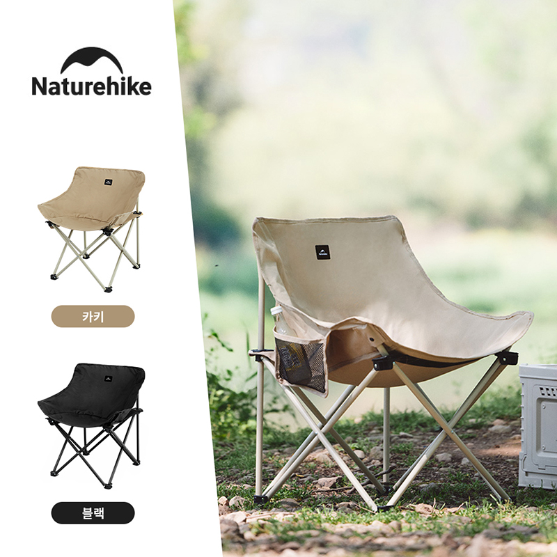 Outdoor Camping Outfit - Naturehike 2024 kursi berkemah, Set cepat