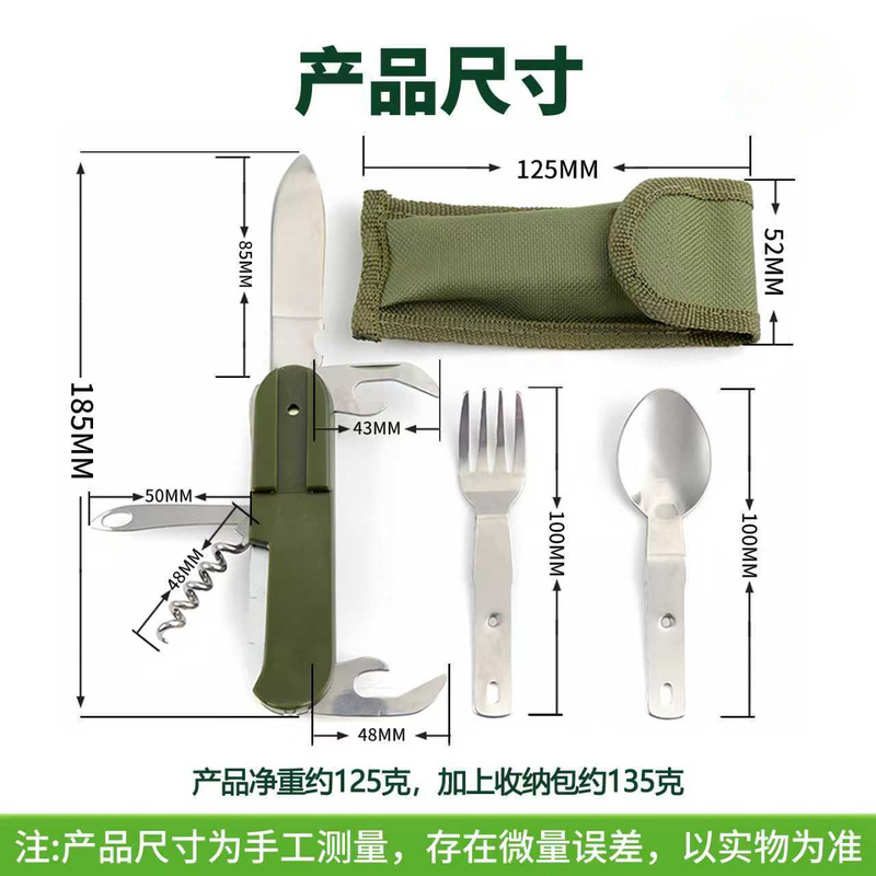 Set Peralatan Makan Camping 7  - Outdoor Camping Dining Set ulasan dan harga