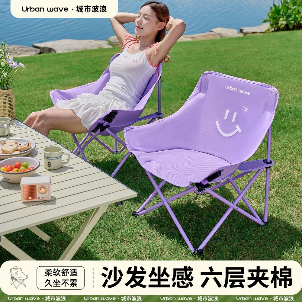 Kursi Lipat Outdoor Moon Chair - Outdoor Oversized Camping Chair ulasan dan harga