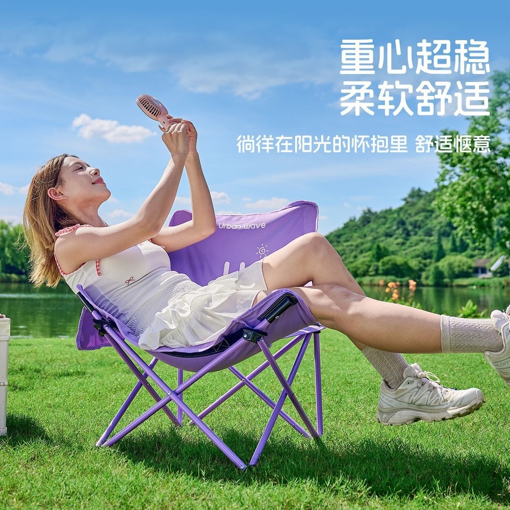 Kursi Lipat Outdoor Moon Chair - Outdoor Oversized Camping Chair ulasan dan harga