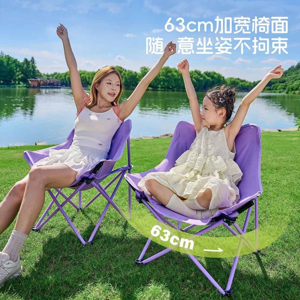 Kursi Lipat Outdoor Moon Chair - Outdoor Oversized Camping Chair ulasan dan harga