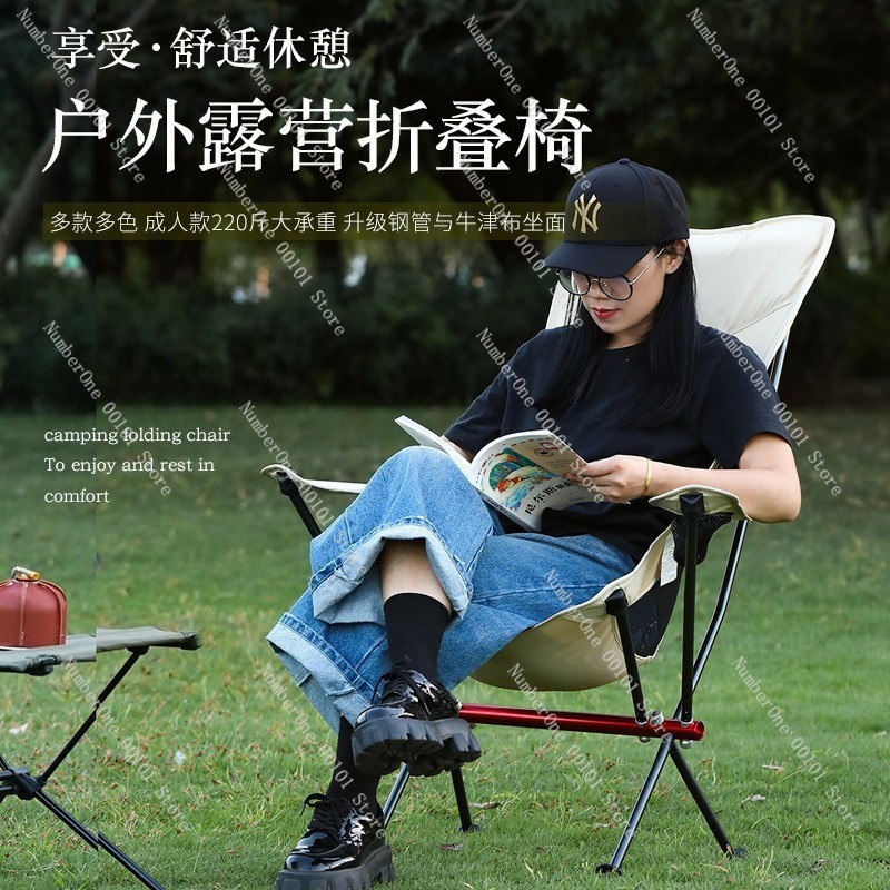 Kursi Lipat Aluminium Ultra Ri - Outdoor Camping Chairs Folding ulasan dan harga