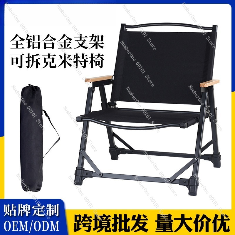 Kursi Berkemah Paduan Aluminiu - Outdoor Camping Chairs Folding ulasan dan harga